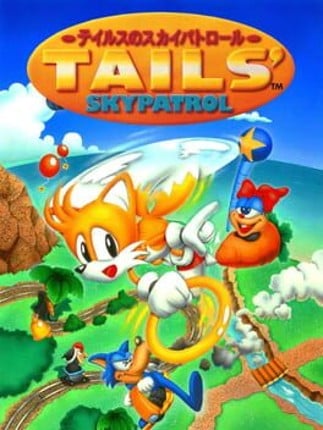 Tails' Skypatrol Game Cover