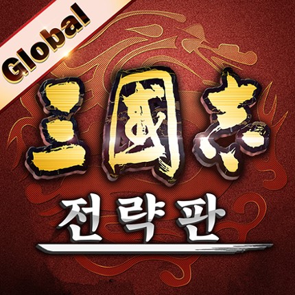 Three Kingdoms Tactics:Global Game Cover