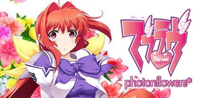 Muv-Luv photonflowers Game Cover