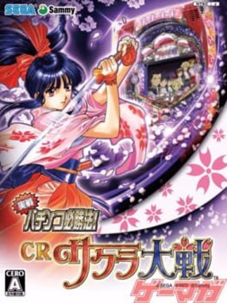 Jissen Pachinko Hisshouhou! CR Sakura Taisen Game Cover