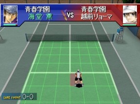 Tennis no Ouji-sama Image