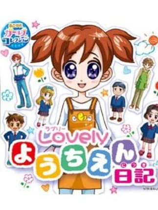Akogare Girls Collection: Lovely Youchien Nikki Game Cover