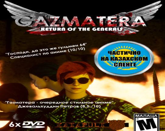 Gazmatera: Return Of The Generals Game Cover