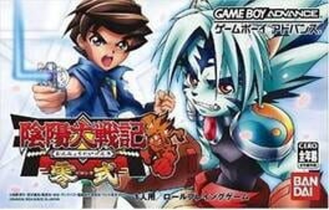 Onmyou Taisenki: Zeroshiki Game Cover