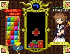 Tetris with Cardcaptor Sakura: Eternal Heart Image