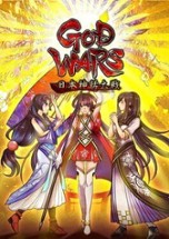 God Wars: The Complete Legend Image