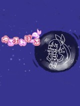 Yuru-fuwa Ball Image