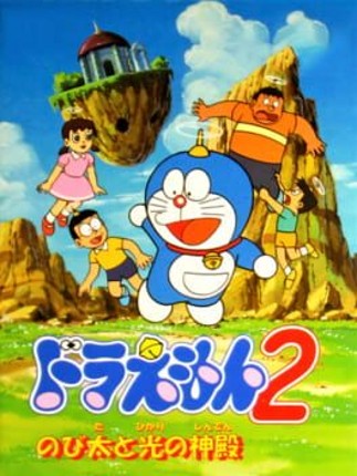 Doraemon 2: Nobita to Hikari no Shinden Game Cover