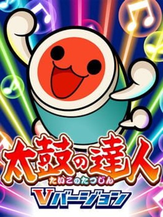Taiko no Tatsujin: V Version Game Cover
