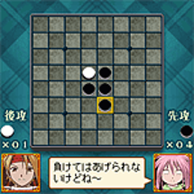 Tales of Mobile: Reversi Image