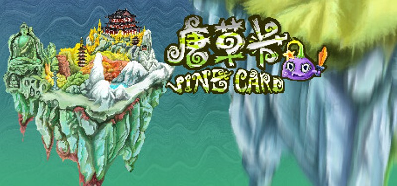 唐草卡 Vinecard Game Cover