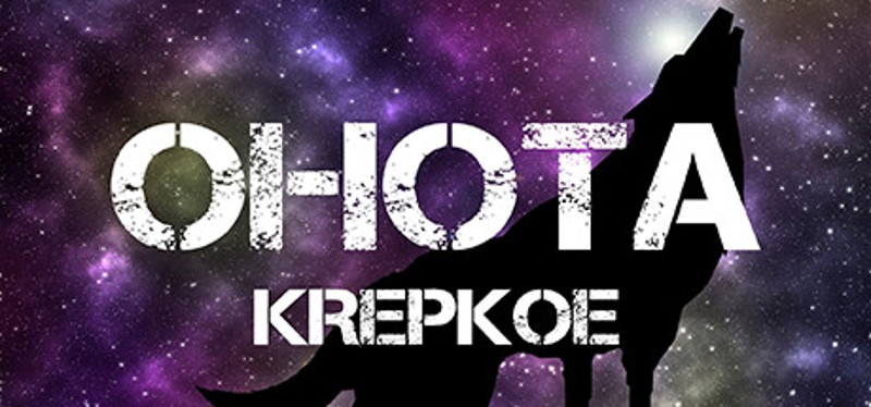 OHOTA KREPKOE Game Cover