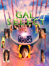 Gals Panic 3 Image