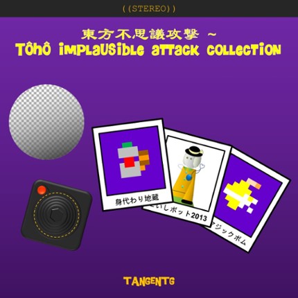 東方不思議攻撃 ~ Tôhô Implausible Attack Collection Game Cover