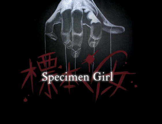 標本少女 | Hyouhon Shoujo | Specimen Girl Game Cover