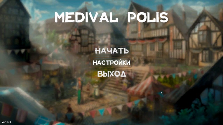 Medival Polis Game Cover