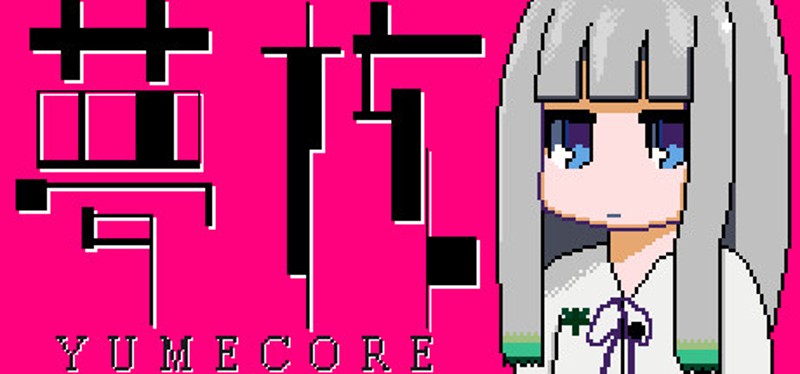 YumeCore Game Cover