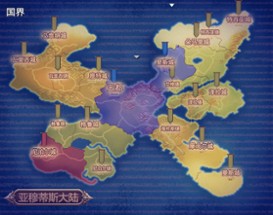 亚穆蒂斯 Image