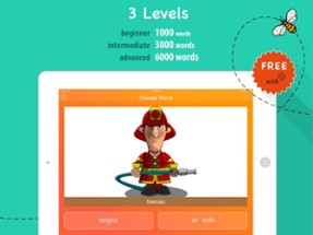 6000 Words - Learn Hindi Language for Free Image
