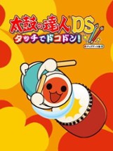 Taiko no Tatsujin DS: Touch de Dokodon! Image