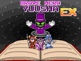 Brave Hero Yuusha EX Image