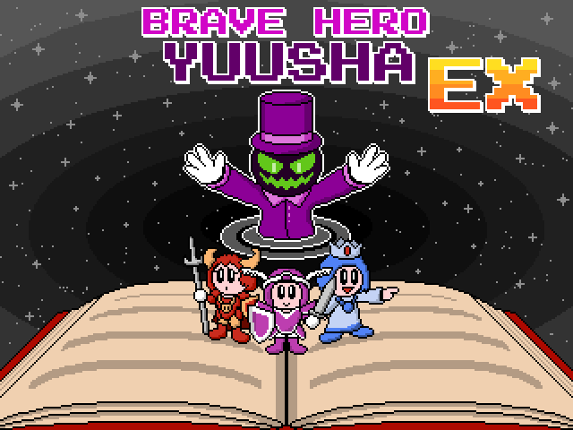 Brave Hero Yuusha EX Game Cover