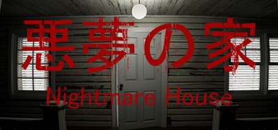 悪夢の家 -Nightmare House- Image