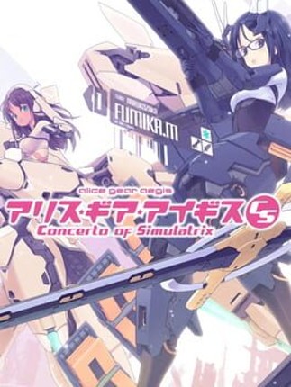 Alice Gear Aegis CS: Concerto of Simulatrix Game Cover