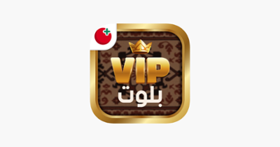 VIP بلوت Image