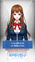 3D여자친구 Image