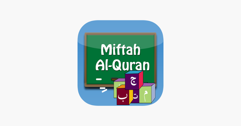 Miftah Al-Quran Game Cover