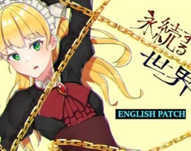 The World that Endures English Patch Image