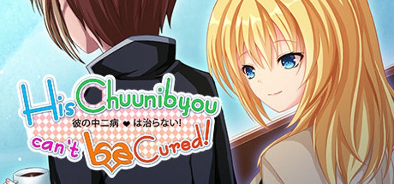His Chuunibyou Cannot Be Cured! Game Cover