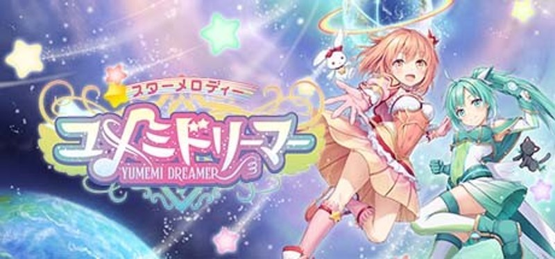 Star Melody Yumemi Dreamer Game Cover