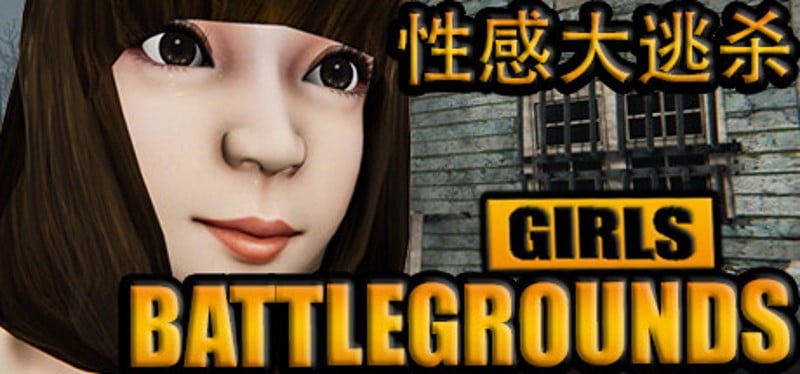 GIRLS BATTLEGROUNDS | 性感大逃杀 Game Cover