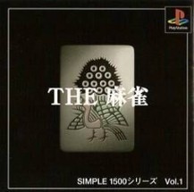 Simple 1500 Series Vol. 1: The Mahjong Image