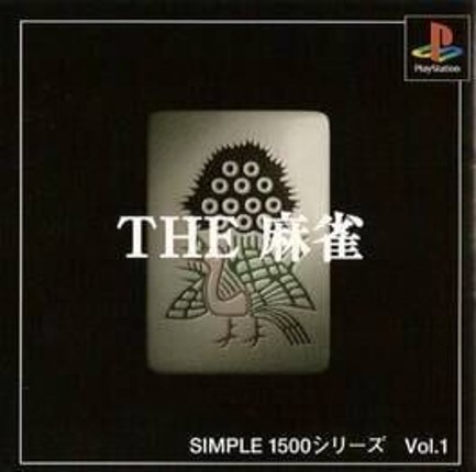 Simple 1500 Series Vol. 1: The Mahjong Game Cover