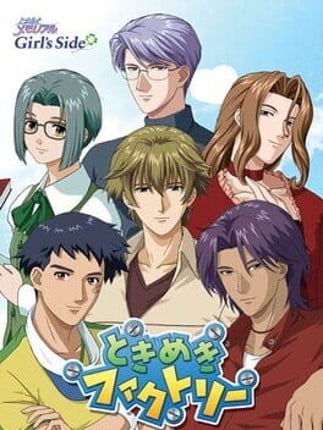 Tokimeki Factory Complete Box: Tokimeki Memorial Girl's Side Game Cover