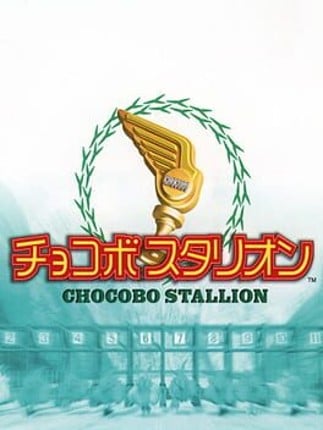 Chocobo Stallion Game Cover