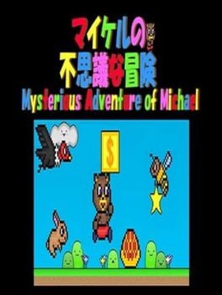 Mysterious Adventure of Michael Game Cover