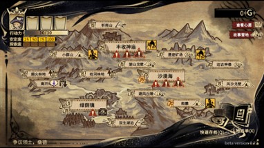 拯救大魔王2:逆流 Falsemen2:Upstream Image