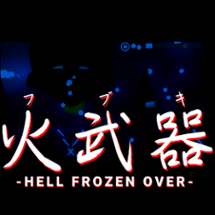 Fubuki: Hell Frozen Over (Production) Image