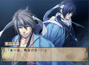 Hakuoki Image