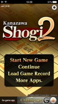 Kanazawa Shogi 2 Image