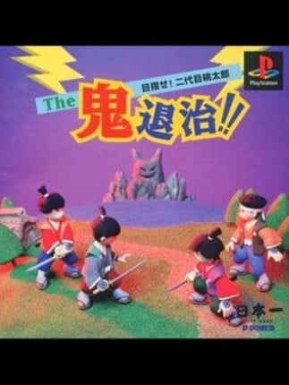 The Oni Taiji: Mezase! Nidaime Momotarou Game Cover