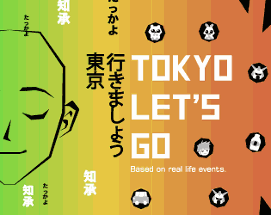 Tokyo Let's Go! Image