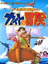 Nushi Tsuri Adventure: Kite no Bouken Image
