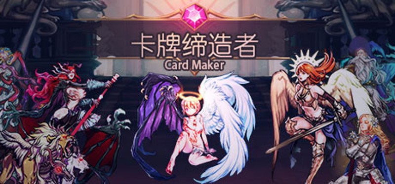 CardMaker Game Cover