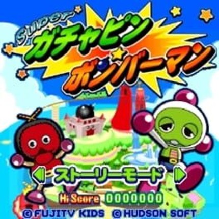 Super Gachapin Bomberman Game Cover