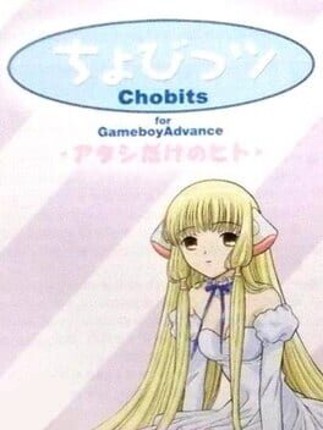 Chobits: Atashi Dake no Hito Game Cover